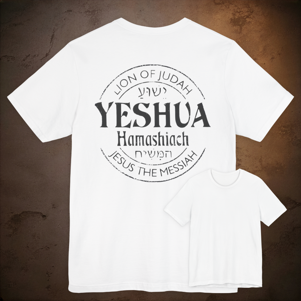 Yeshua Hamashiach / Lion of Judah / Jesus the Messiah