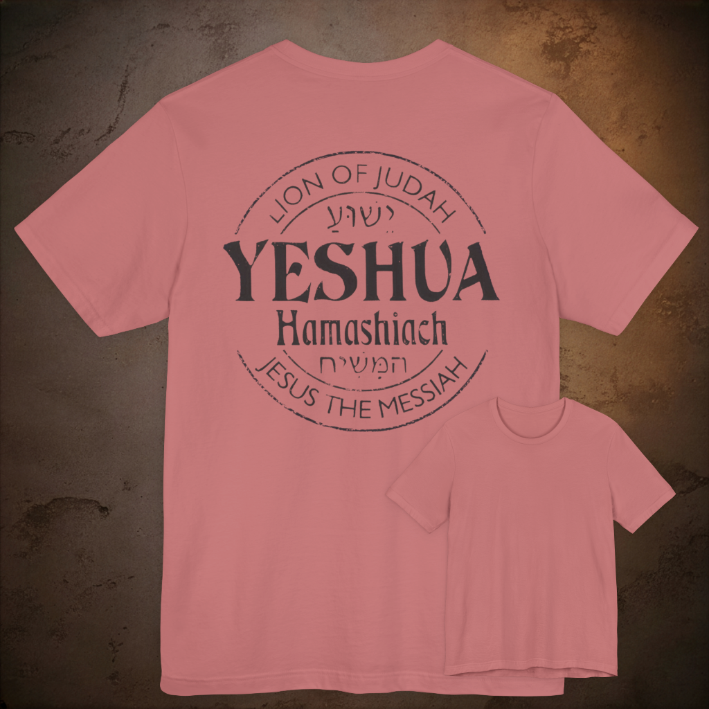 Yeshua Hamashiach / Lion of Judah / Jesus the Messiah