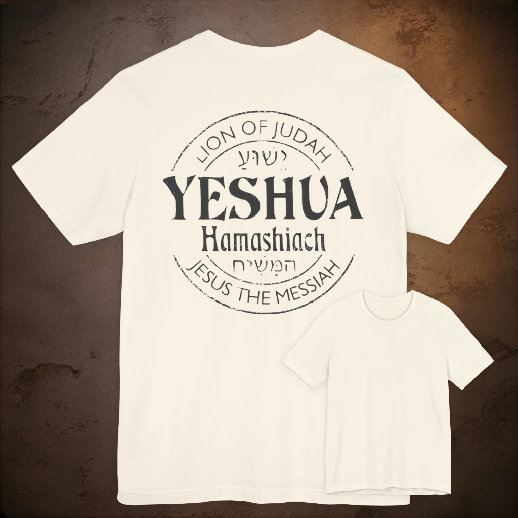 Yeshua Hamashiach / Lion of Judah / Jesus the Messiah