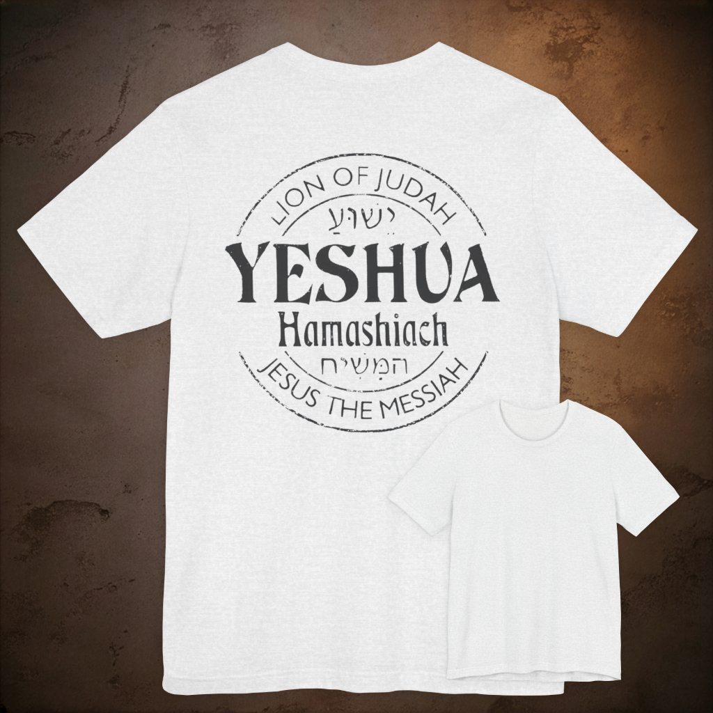 Yeshua Hamashiach / Lion of Judah / Jesus the Messiah
