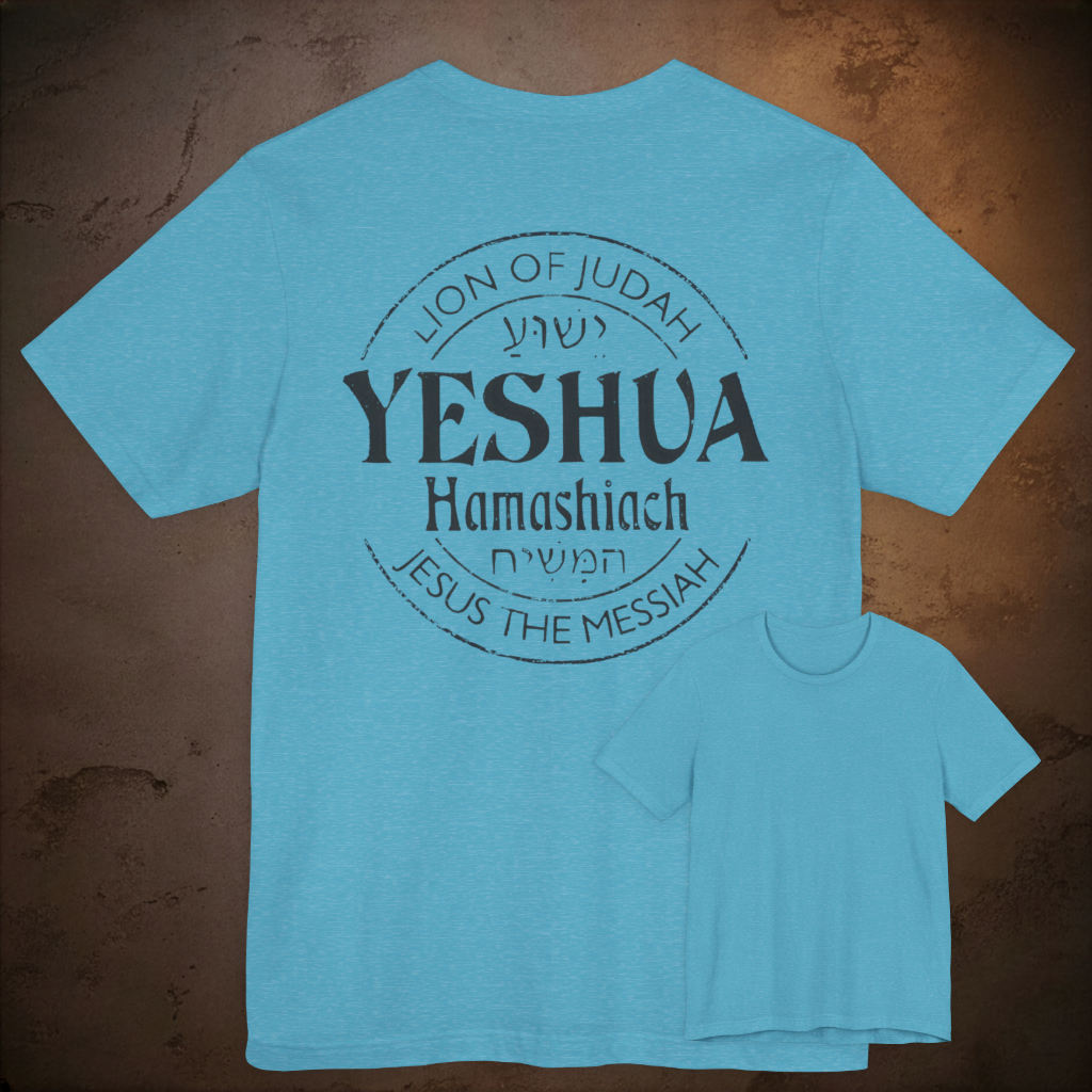 Yeshua Hamashiach / Lion of Judah / Jesus the Messiah