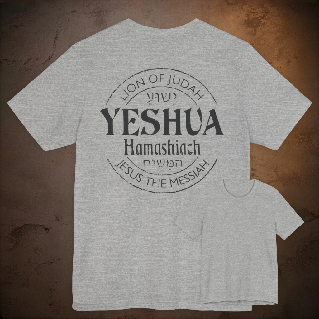 Yeshua Hamashiach / Lion of Judah / Jesus the Messiah